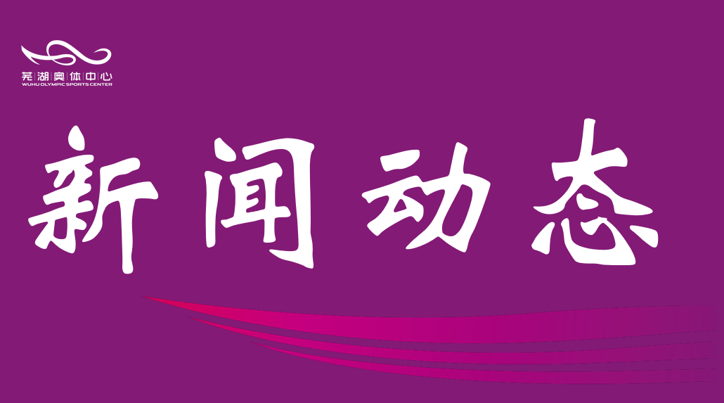 市摩登4公司开展“宪法宣传周”专题学习与测试活动